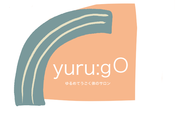 ゆるめてうごく体のサロン yurugo ピラティスとタイ古式マッサージ